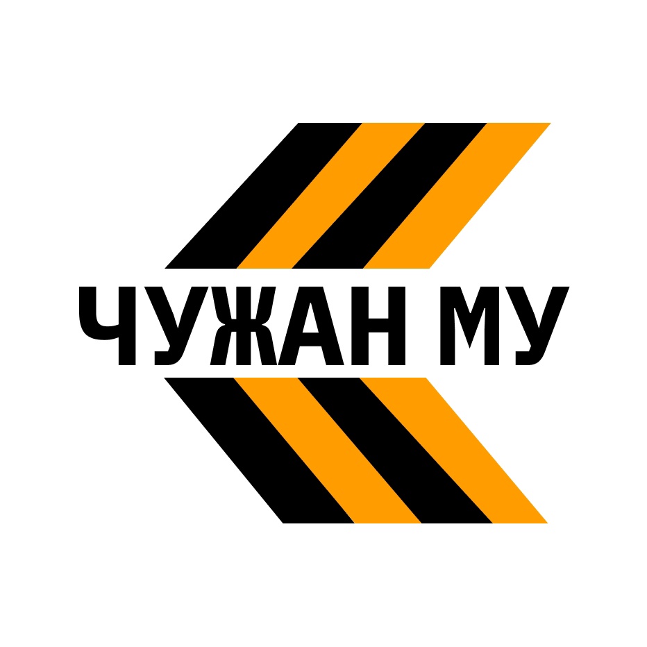 Название школы.